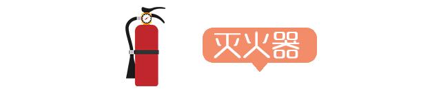 油锅着火不要慌原版,油锅着火别着急下一句