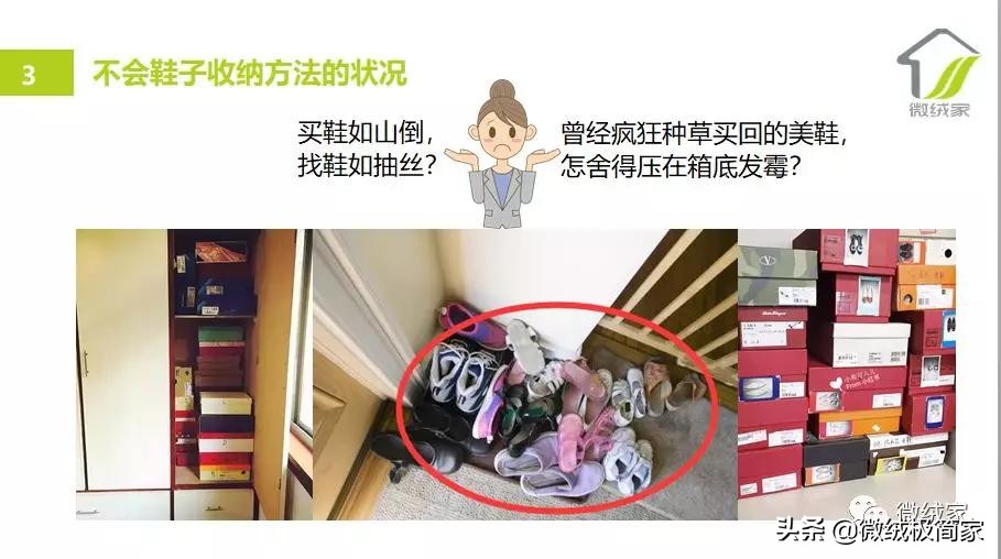 鞋子控必学！最全鞋子收纳*法大**，再买100双也不怕