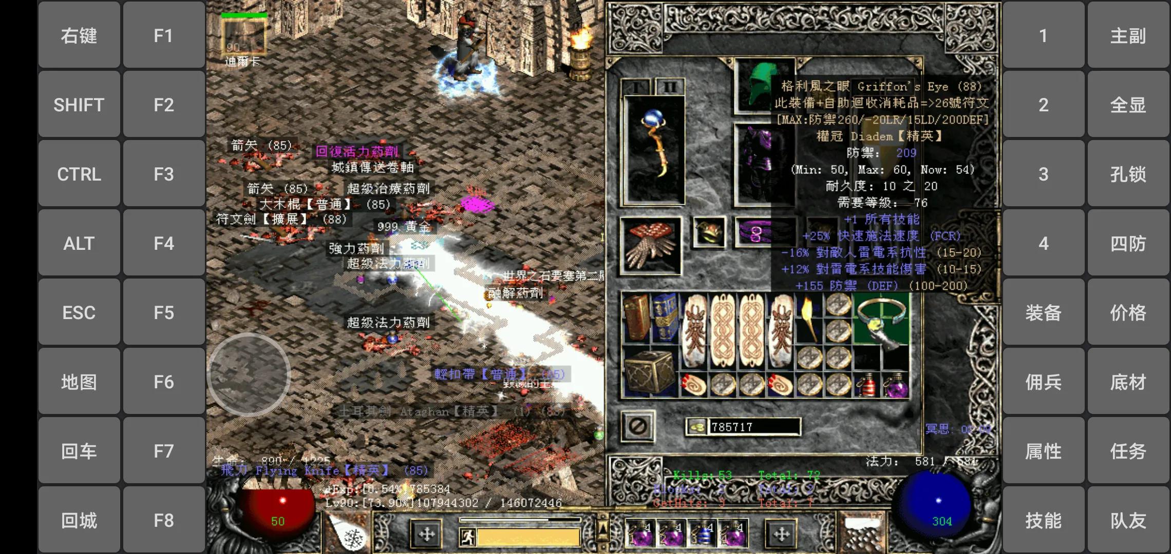 暗黑2符文之语装备大全,暗黑2有生之年系列装备