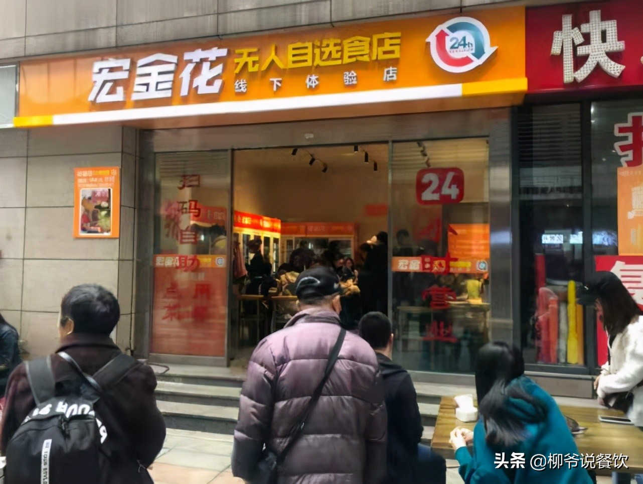 无人自助火锅的缺点,以前流行的自助火锅有哪些