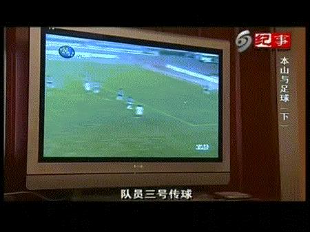 赵本山在辽足霸气视频完整版,赵本山辽足假球