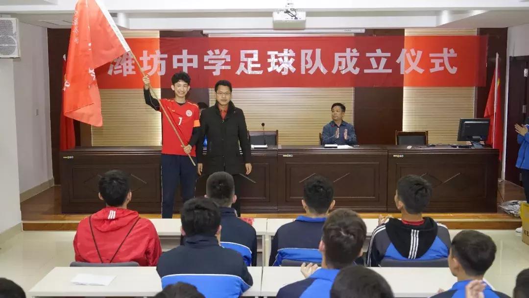 校园足球特色学校开展情况,推动校园足球特色学校持续发展