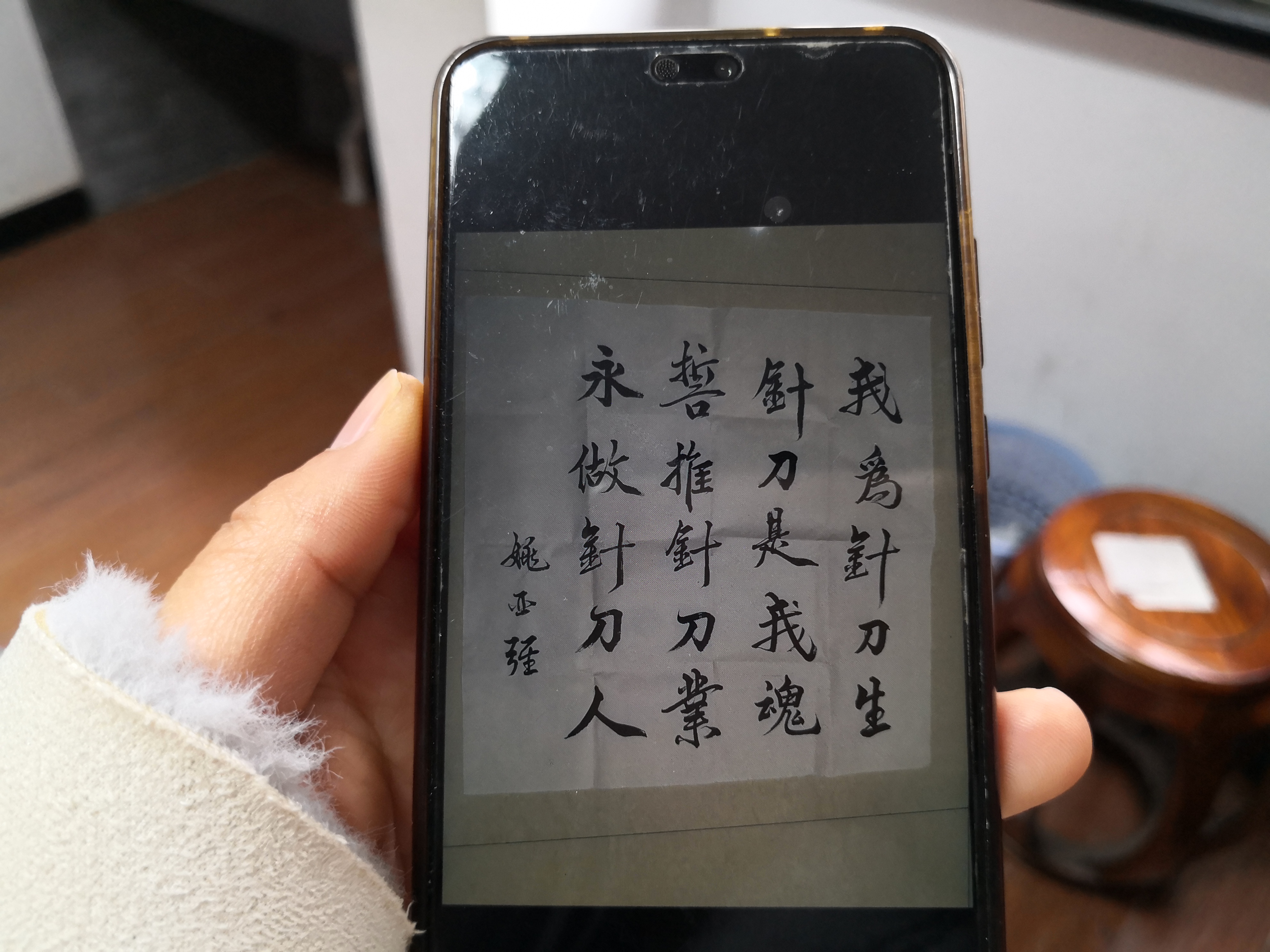 小针刀姚亚强电话,余姚姚亚强小针刀