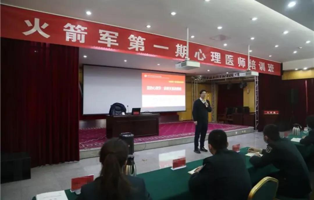 火箭军心理训练,火箭军培训目标