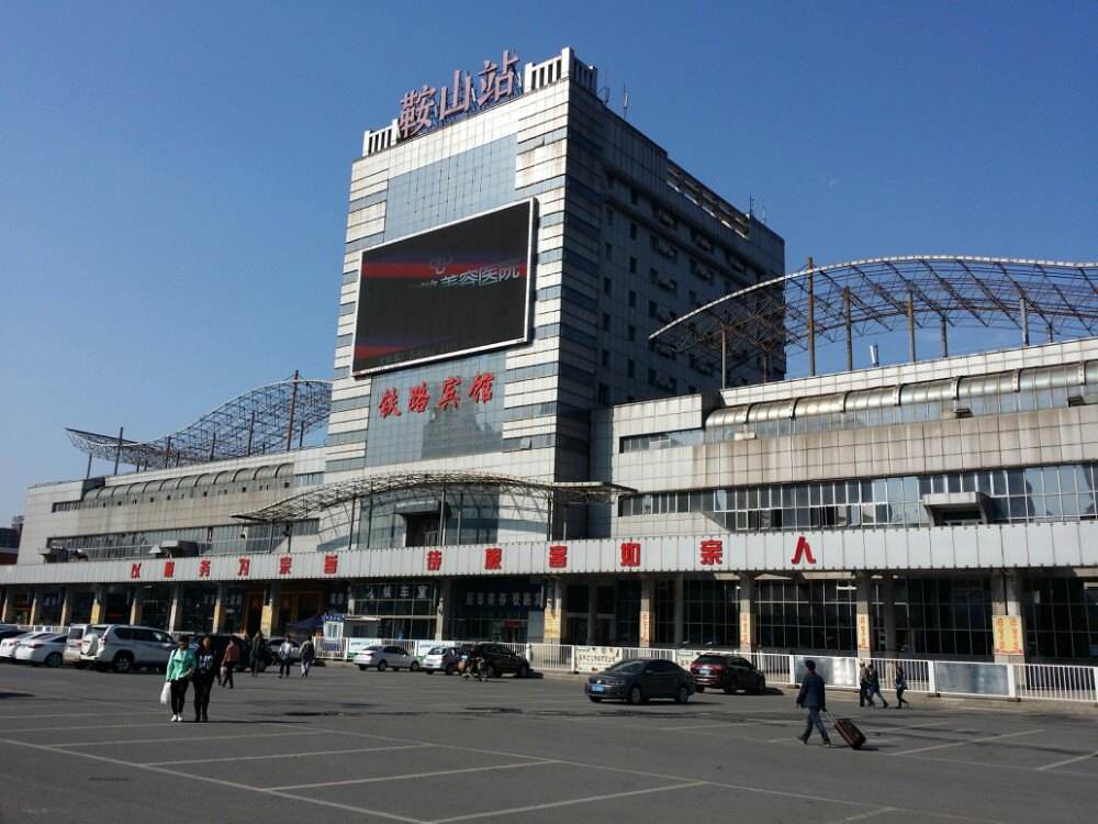 辽宁省鞍山市各区县gdp排名,鞍山gdp全省排名