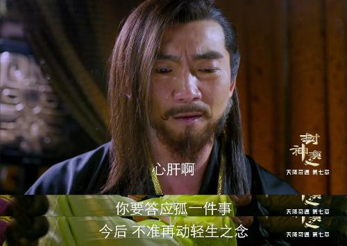 封神榜新版王丽坤哮天犬是谁,封神榜王丽坤和杨戬