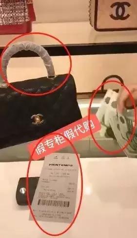 奢侈品代购的套路有多深,假代购假商场