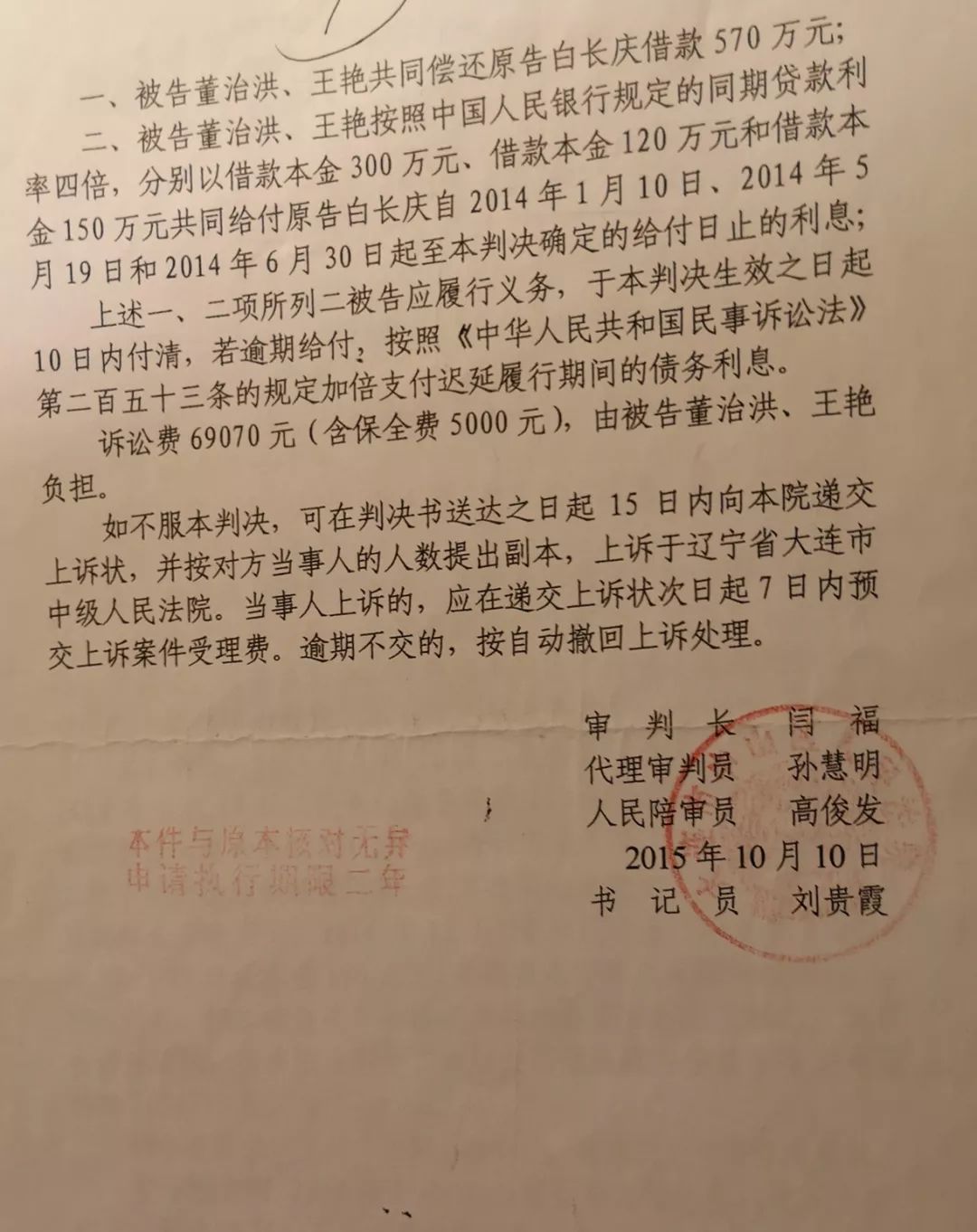 民间借贷纠纷缺席判决可以上诉吗,一场民间借贷引发的案件