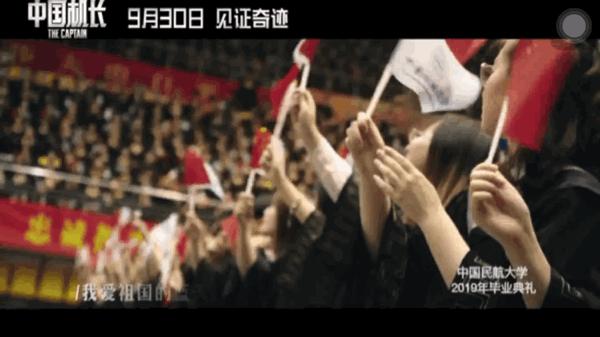 中国民航大学，是时候火了