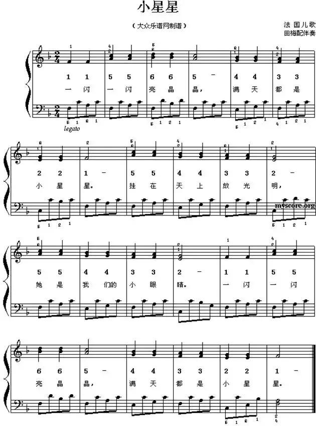 钢琴简谱大全100首简单儿歌双手,幼儿钢琴歌曲简谱50首视频教学