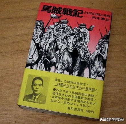 比76号更残酷，日特务机关用来制衡76号的99号-金家坊99号尚公馆