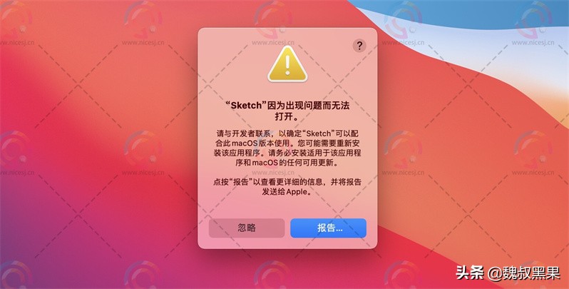 苹果m1应用闪退怎么解决,苹果应用闪退是主板问题吗