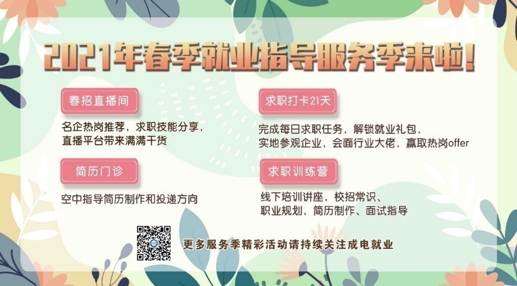 本科质量排名,本科毕业生质量排行榜