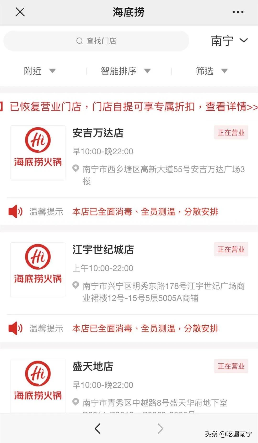 南宁网红店大全,南宁网红livehouse