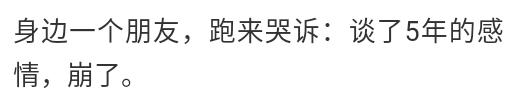 “三万彩礼，吓退5年男朋友”那些结婚要彩礼的人，最后都怎样了