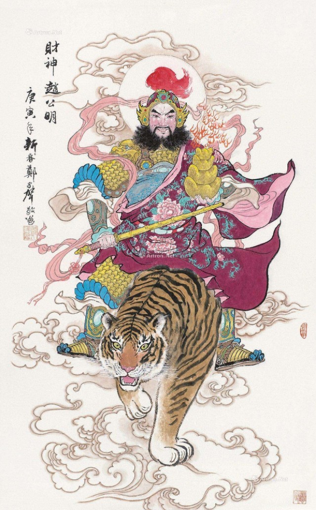 黑虎玄坛赵公明宝诰读诵版,正财神黑虎玄坛赵公明