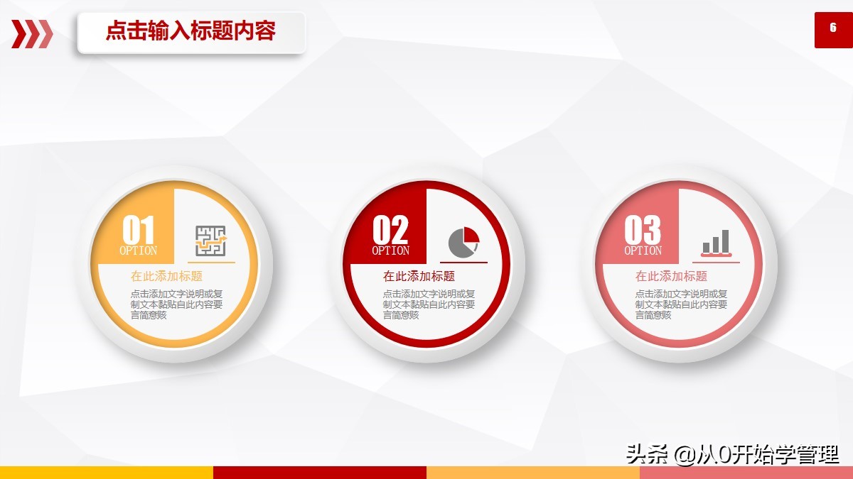 部门工作月报格式及模板,部门月度工作汇报表格模板