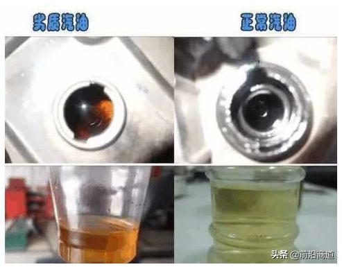 加了劣质汽油会有什么后果,加了劣质汽油有什么反应