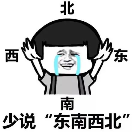 开心一刻：第一次去女朋友娟娟家，心里十分兴奋，买了不少礼物