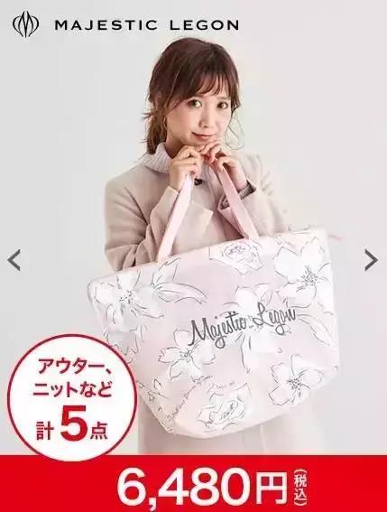 比中国双12还好玩,抢断头的2019日本福袋来了!