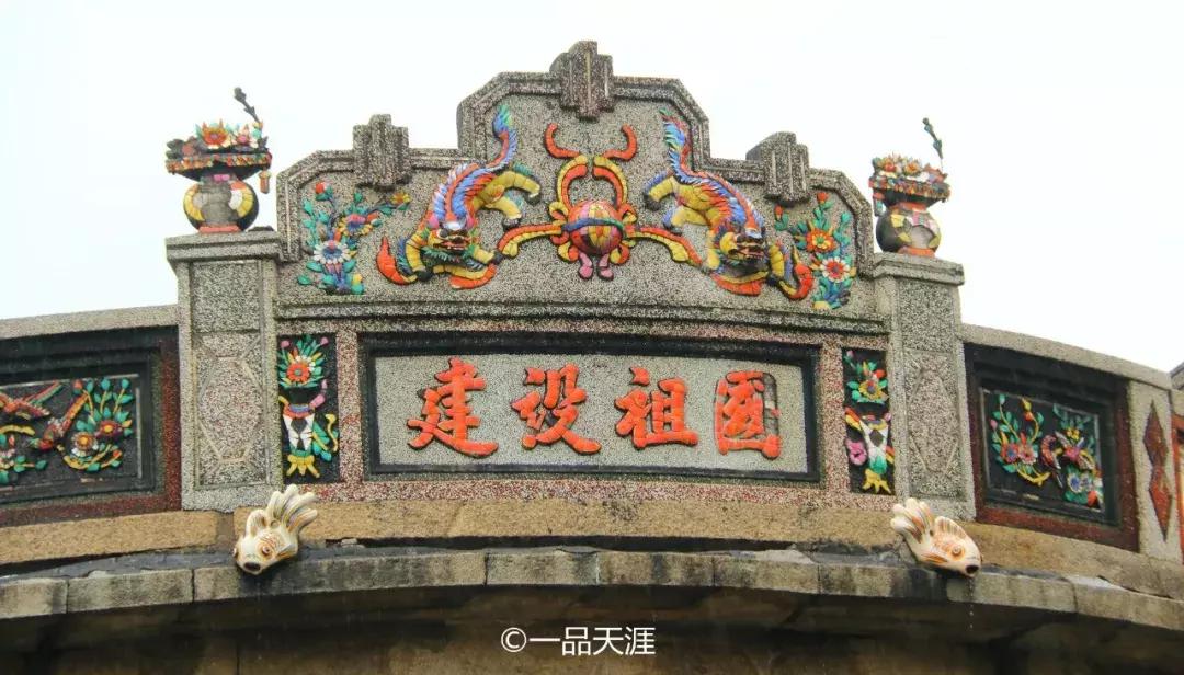 探大钱，起大厝，每个闽南人心中都有座南洋楼