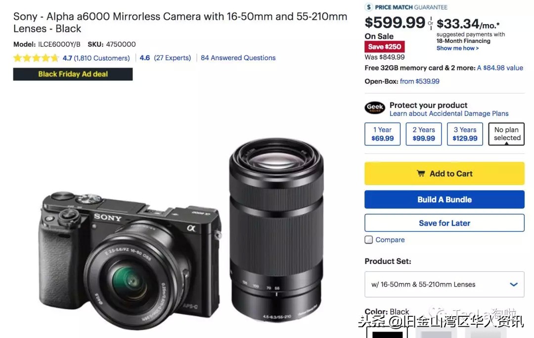 美国黑五买什么最划算,美国黑五折扣完和原来价格一样