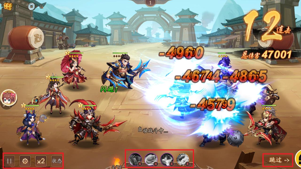 评测少年三国志2,少年三国志2评测