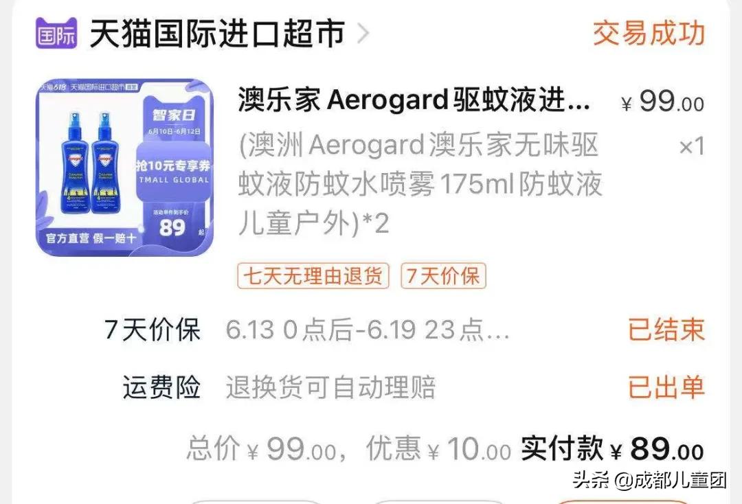 十大驱蚊神器必购清单,驱蚊神器亲身测试