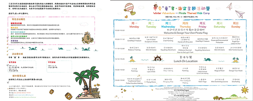 三亚旅行笔记|才刚离开,就开始期待下一次