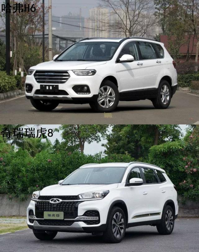 长城奇瑞和长安汽车哪个好,长城与瑞虎