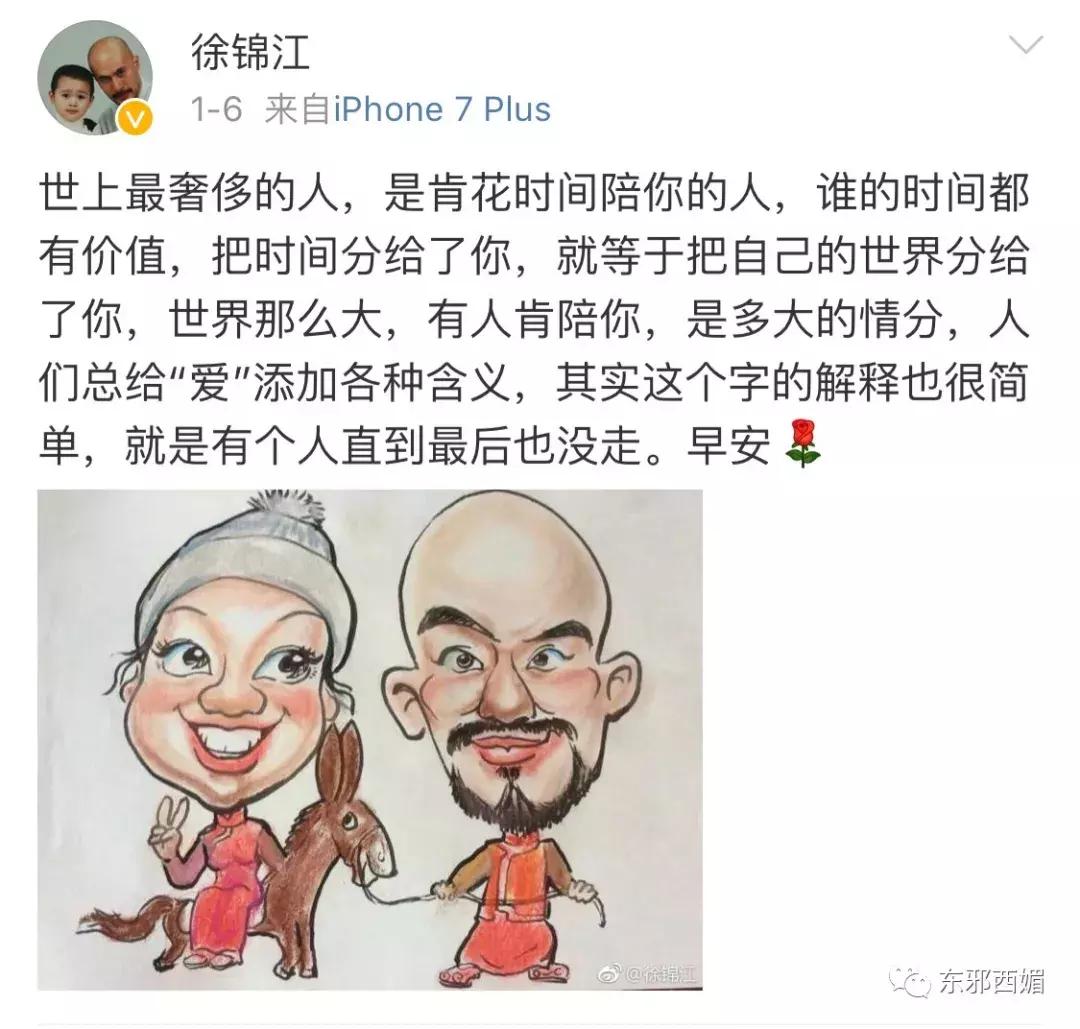 他是情色片天王，却有最传奇浪漫的爱情，还有惊动韩国的暖男儿子