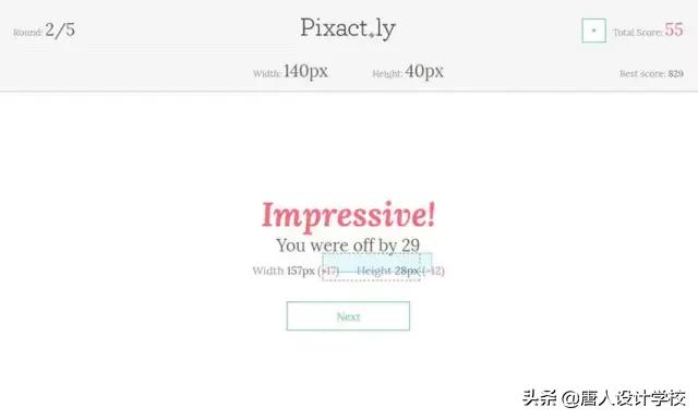 11个提升网页设计和前端开发技能的趣味游戏，附源码地址