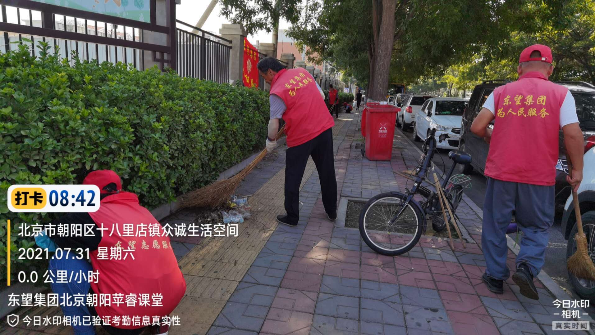 心系自己的家园,心系家国筑梦国防