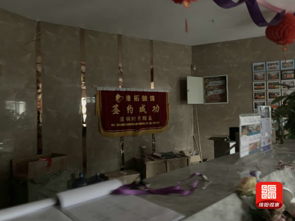 钱付了装修公司拖着不装,钱付了装修公司一直不完工