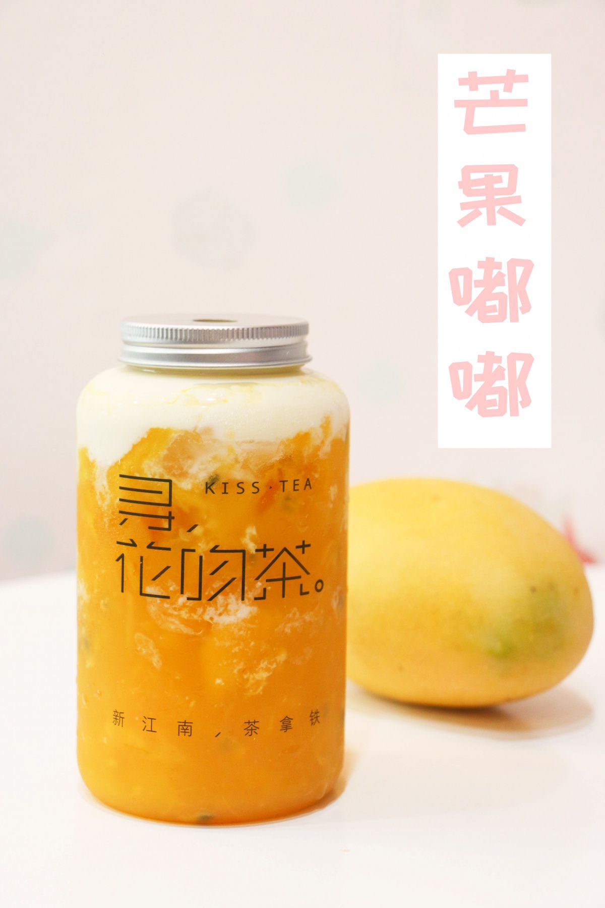 火爆珠三角的网红奶茶店来了，还带着宫崎骏设计的杯子！