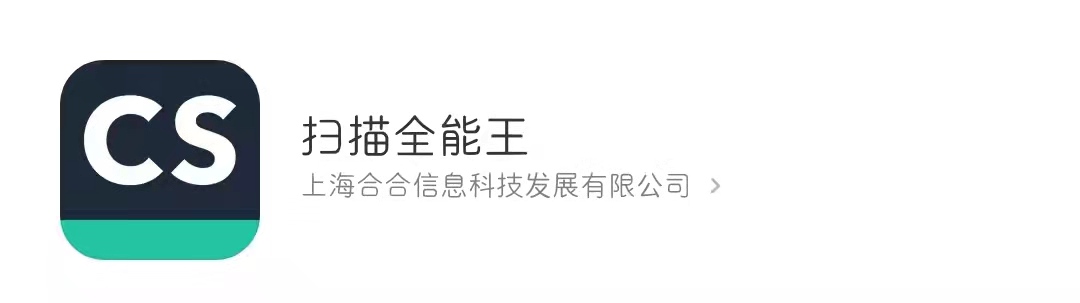 招投标手机app排行榜,投标人都用哪些网站或者app