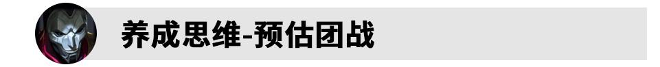 射手戏命师,烬射手思路