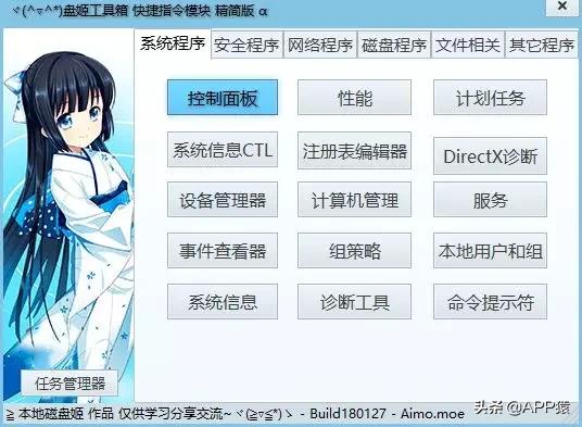 推荐几款超级好用的电脑软件,盘点各种实用的电脑软件