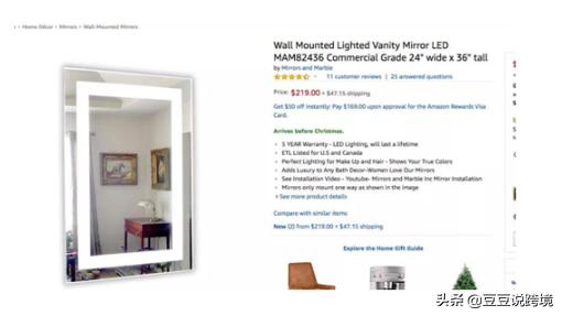 亚马逊优化listing的方法和技巧,优化亚马逊listing关键词