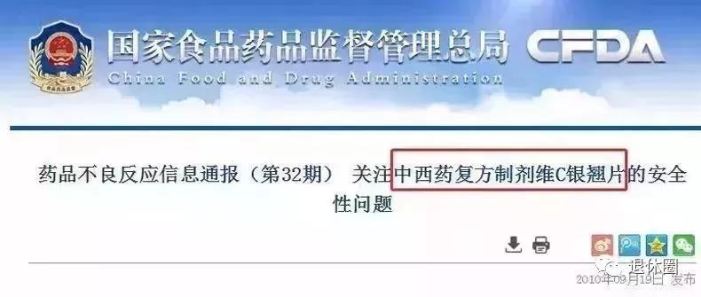 药盒上的这十个字一定要慎买,药盒上有这几个字不能吃