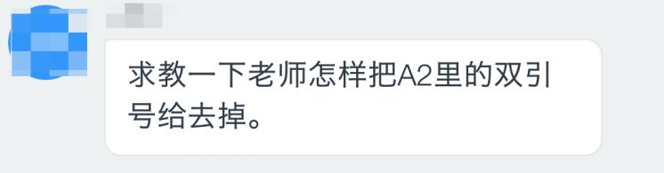 考勤打勾符号如何快速输入,excel如何录入对错符号