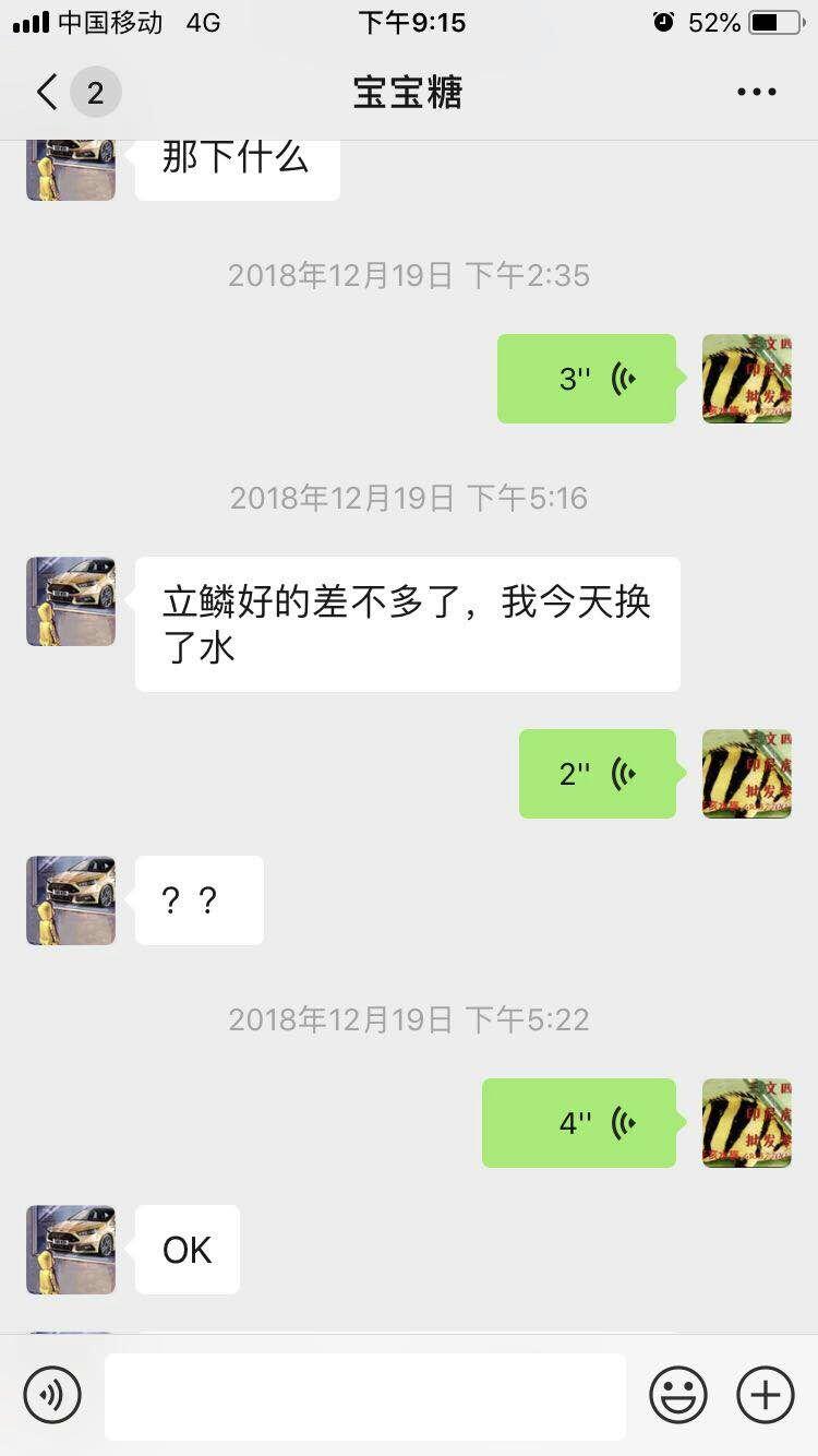 龙鱼蒙眼用蒙眼药可以治好吗,龙鱼蒙眼用蒙眼康好使吗