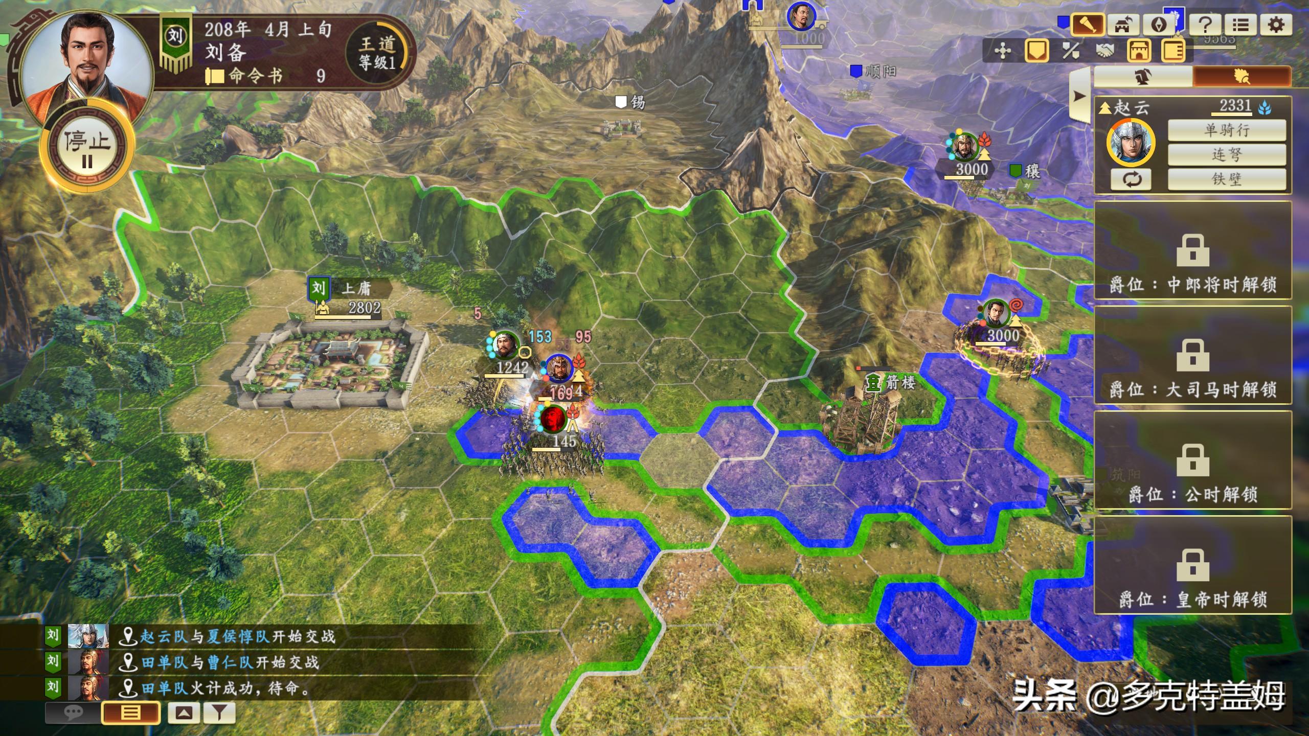 ps4三国志14开局基本思路,三国志战略版游戏缺陷