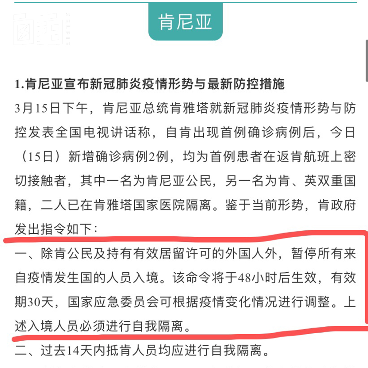我，女大学生，一毕业就被派去非洲，每年15万工资，现在想回国