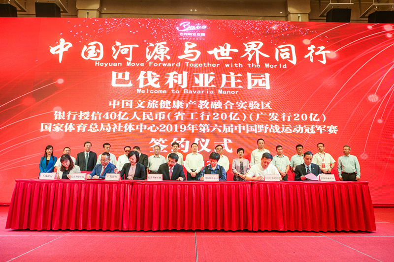 河源巴伐利亚庄园门票多少钱一张,河源巴伐利亚庄园一日游要多少钱