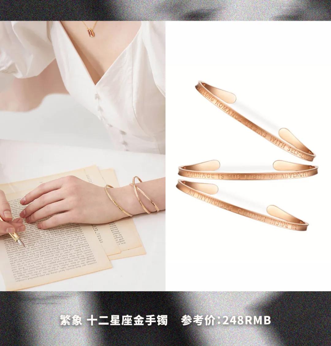 金晨为什么叫大喜啊,金晨手上的红绳是什么