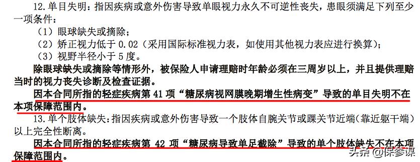 新华健康无忧宜家版靠谱吗,新华健康无忧宜家版交多少钱