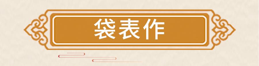 中秋月饼大赏图片,中秋大赏月饼