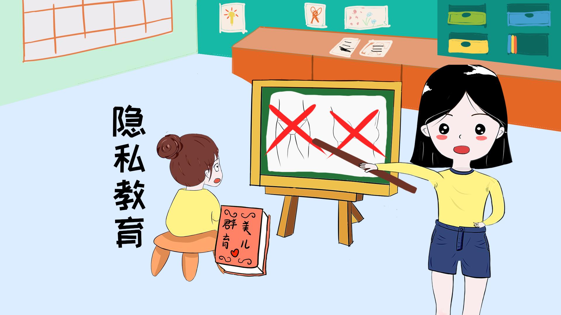 遇见女儿“夹腿”，家长不要只责骂，要能够端正态度