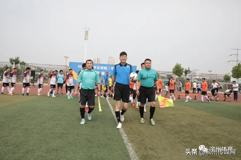 滨州业余足球联赛,2020山东乙级足球联赛